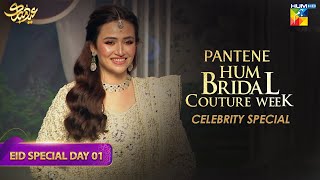 Pantene Hum Bridal Couture Week  20th Edition  EPISODE 01  HUM TV [upl. by Etnovaj312]