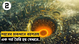 La Brea Series Part 2 Movie Explained in Bangla Survival web series [upl. by Pazit303]