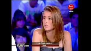 Aicha Ben Ahmed parle de son rôle quotNadiaquot sur Ness Nessma [upl. by Bahner787]