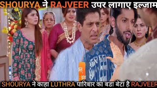 Kundali BhagyaShourya ने Rajveer के उपर लागए इल्जाम Shourya ने किया Rajveer के सच का खोलासा [upl. by Tebor]