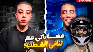 BIPOLAR DISORDER  قصتي مع مرض ثنائي القطب maroc المغرب أخبار viral gamingmaroc youtube rap [upl. by Nylrebmik]