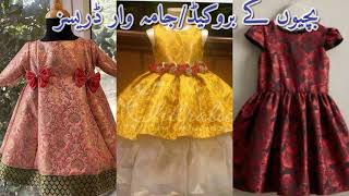 Beautiful Brocade Dresses Designs Ideas for Baby Girls  Jamawar  Banarsi  Brocade Baby Dresses [upl. by Ynohta]