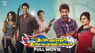 Oru Kanniyum Moonu Kalavaanikalum  Tamil Full Movie  Arulnithi  Bindu Madhavi  Ashrita Shetty [upl. by Gonagle820]