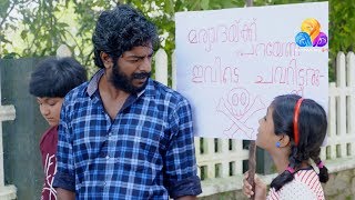 Uppum Mulakum│Flowers│EP 685 [upl. by Eiddet]