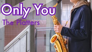 【Sax Cover】【Only You】テナーサックスで歌うように吹いてみた【The Platters】 [upl. by Kristy]