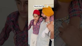 😰Result ਵਾਲਾ ਦਿਨ 🤣🔥Punjabi comedy scenes punjabifunnyvideos comedyvideos kalola desi result [upl. by Adnor722]