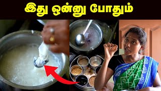 Health Benefits சாவைத்தவிர எல்லாத்தையும் சரி பண்ணுமாம்  கருஞ்சீரகம்  வெந்தயம்  சீரகம் [upl. by Sirtaeb]