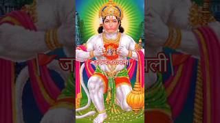 Shree Ram Janki Baithe Hai Mere Sine Mein shreeram bajrangbali bhajan hanumanji [upl. by Trela310]