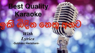 Iki Bidina Nethu Agata Karaoke  Subhani Harshani sinhalakaraoke sinhalakaroke karaokesongs [upl. by Bartholomew]