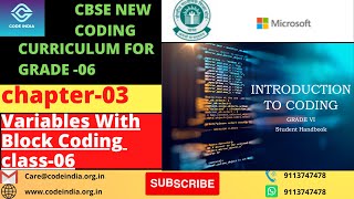 Chapter3 CBSE New Coding Curriculum For Grade620222023  Variables With Block CodingTheory [upl. by Elias96]