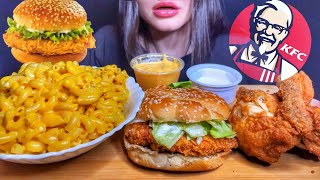 ASMR KFC FRIED CHICKEN  BURGER SANDWICH  MAC AND CHEESE PASTA MUKBANG No Talking EATING SOUNDS [upl. by Lacagnia]