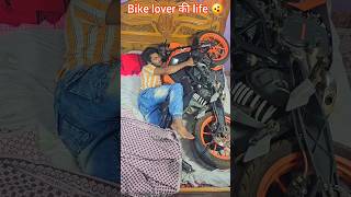 মোটরসাইকেল যখন বউ 🤣 মোটরসাইকেল নিয়ে ঘুমাই। youtubeshorts viralvideo trendingshorts [upl. by Bagley]