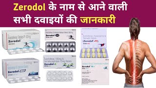 Zerodol tablet की जानकारी  दवाओं की जानकारी  Medicine Information in Hindi  Emergency injection [upl. by Zita451]