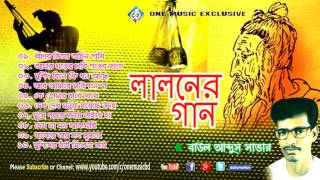 Bengali Baul SongsLalon geeti Audio Jukebox  লালনের গান  Baul Abdus Sattar one music bd [upl. by Rosella780]