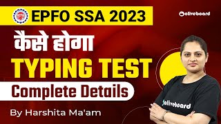 EPFO SSA 2023 कैसे होगा Typing Test Complete Details By Harshita Maam  EPFO SSA Typing Test [upl. by Henrique]