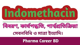 Indomethacin bangla  ইনডোমেথাসিন এর কাজ কি  Mechanism of action of Indomethacin  Indomet Tablet [upl. by Dyl]