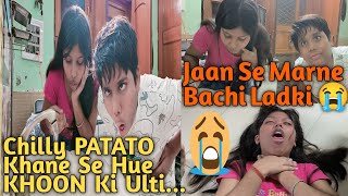 Vomiting Vlog India 😭 Blood Vomiting Vlog India 🥵 Khooni Ulti Se Bacho Hue Tabiyat Kharab 😱 [upl. by Aniham]