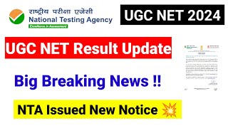 Breaking News  UGC NET Result Update  NTA New Notice  UGC NET Results Dec 2023  UGC NET Exam [upl. by Nasaj133]