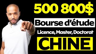 Bourse détude supérieure en Chine Entièrement Financé Ouvert à toutes les nationalités  LMD [upl. by Nagn]