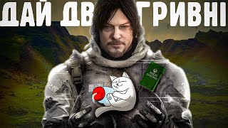 Чи вигідний Game Pass на ПК ААА гра за 2 грн  OLDboi [upl. by Gaven]