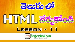 HTML in Telugu Part 11  Inserting images into HTML program 1 [upl. by Ellebyam]