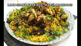 Kabsa Recipe  Best Lamb Rice  Machboos  Arab Recipes  كبسة‎ Gulf  Khaleeji  Saudi Rice [upl. by Aleciram]