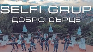 Selfi Grup  Dobro Sartse Селфи груп  Добро сърце  HIT 2018 [upl. by Naehs377]