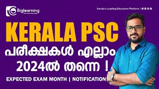 KERALA PSC EXAM CALENDAR 2024  UPCOMING TECHNICAL EXAMS  EXPECTED EXAMS MONTH [upl. by Veejar122]