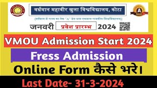 VMOU Admission 2024 VMOU Admission 2024 Form kaise bhare Vardhman Open University Kota Online Form [upl. by Christoffer]