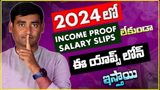 Top 5 Best Fast Approval Loan Apps In Telugu 2024  Best Personal Loan Apps In Telugu 2024 [upl. by Oiled319]