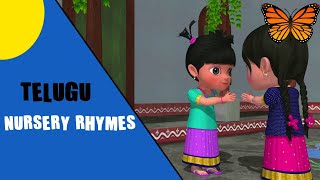 Chemma Chekka Charadesi mogga  telugu rhymes  baby songs  kids songs  Mukunda tv [upl. by Soo616]