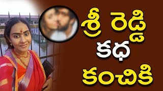 Sri Reddy At Kanchi Temple  Latest Exclusive Visuals Of Sri Reddy  Mirror TV [upl. by Nitaj917]