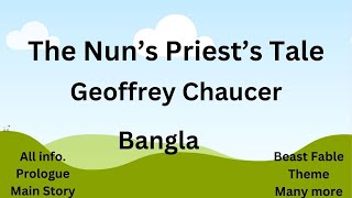 The Nuns Priests Tale Summary in Bangla । Geoffrey Chaucer । Tarek Aziz [upl. by Clementius]