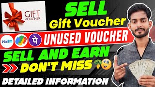 🎁How To Sell Gift Voucher  Unused Voucher Kaise Sell Kare  Sell Gift Cards Online Instantly [upl. by Mooney]