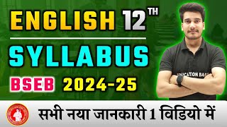 English Class 12 Syllabus 20242025 Bihar Board  12th English New Pattern For Board Exam 2025 [upl. by Mellman]