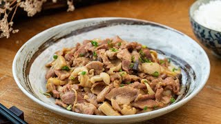 Super Easy Chinese Pork Recipe Stir Fried Pork with Mushrooms  翻炒香菇猪肉 [upl. by Anialad868]