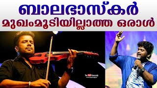 Musician Balabhaskar was a straight forward person  Ishaan Dev  Tharapakittu [upl. by Eldredge]