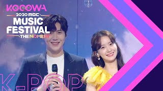 Lim Yoon A amp Kim Seon Ho  Perhaps Love 2020 MBC Music Festival [upl. by Combes]