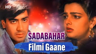 Sadabahar Filmi Gaane  Superhit Songs  Bollywood Blockbusters [upl. by Carrelli]