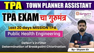 TPA Exam गुरुमंत्र  Defect’s in Filter amp Determination of Breakpoint Chlorination  Public Health [upl. by Akinas]