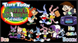 Tiny Toon Adventures Busters Bad Dream все боссы тини Тун приключение GBA GB [upl. by Nayab]