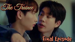 The Trainee the series ep 12  FinalEpisode  The trainee the series [upl. by Fanya]