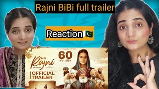 BIBI RAJNI Trailer Roopi Gill  Yograj Singh  Jarnail Singh  Jass Bajwa  New Punjabi Movie 2024 [upl. by Rus]