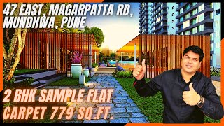 Kumar 47 East  New Launch  2BHK Sample Flat  Magarpatta  Mundhwa  Cost amp EBrochure👇 [upl. by Allyn]