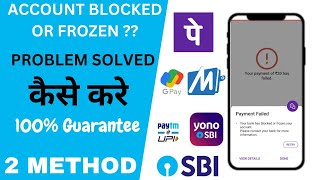 Your Bank has Blocked or FrozenHow to Unfreeze the Bank AccountSBI amp other Banks Same process [upl. by Aileahcim]