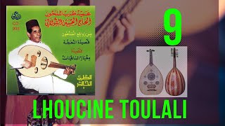 Houcine Toulali EL KASS [upl. by Dej]