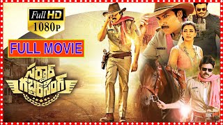 Power Star Pawan Kalyan As Police Blockbuster Telugu Action Full Length HD Movie  Cinema Theatre [upl. by Gerstein]