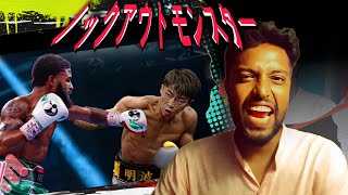 ハーダーの理論 井上尚弥vs ・フルトン Stephen Fulton vs Naoya Inoue  FULL FIGHT HIGHLIGHTSreaction video [upl. by Aicenod]