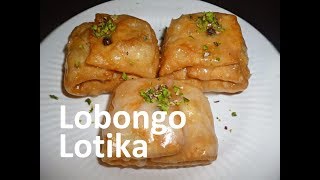 Lobongo Lotika RecipeBengali Sweet RecipeEasy Recipe of Lobongo LotikaSimply Food [upl. by Barnebas]