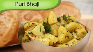 Puri Bhaji  How to make Aloo Bhaji amp Puri  Indian Breakfast Recipe By Ruchi Bharani [upl. by Cowan]